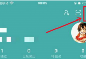 boss直聘如何对BOSS隐藏活跃度？boss直聘对BOSS隐藏活跃度的方法
