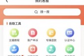喜马拉雅怎么申请认证特权?喜马拉雅申请认证特权方法