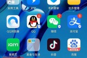 小红书弹幕怎么设置?小红书弹幕设置方法