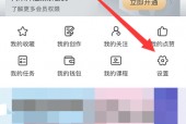 纸条怎么查看登录设备？纸条查看登录设备教程