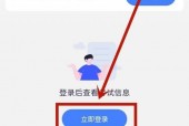 五岳阅卷怎么查分？五岳阅卷查分教程