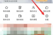纸条怎么打开阅读提醒?纸条打开阅读提醒教程