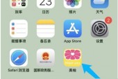 美柚怎么发帖子？美柚发帖子教程