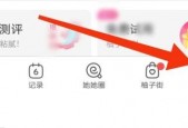 美柚关于美柚在哪里？美柚关于美柚查看方法