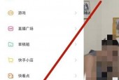 快手怎么查看快手币数量?快手查看快手币数量方法