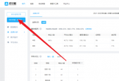 好分数教师版怎么下载成绩单？好分数教师版下载成绩单教程