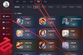 腾讯手游助手怎么玩IOS系统手游？腾讯手游助手玩IOS系统手游的操作方法