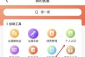 喜马拉雅fm隐私政策在哪里?喜马拉雅fm隐私政策查看方法