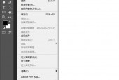 photoshop cc 2018怎么设置拾色器快捷键?photoshop cc 2018设置拾色器快捷键的方法