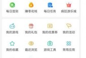 4399游戏盒怎么更改头像?4399游戏盒更改头像教程