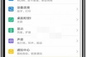 腾讯课堂怎么开启小窗口播放?腾讯课堂开启小窗口播放方法