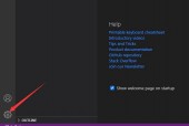 Vscode怎么关闭空窗?Vscode关闭空窗教程