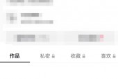 抖音此时此刻怎么显示照片？抖音此时此刻显示照片方法