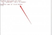 Python中π怎么打出来?Python中π打出来方法