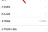美篇怎么查看美篇号？美篇查看美篇号教程