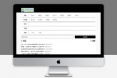 告别繁琐编程，用苹果CMS模板轻松搭建个性网站