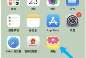 美柚怎么清理缓存？美柚清理缓存教程