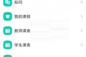 学习通怎么查看收件箱?学习通查看收件箱方法