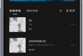 剪映怎么添加箭头符号?剪映添加箭头符号教程