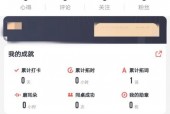 拓词怎么修改昵称？拓词修改昵称教程