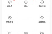 猫耳fm怎么隐藏收藏?猫耳fm隐藏收藏方法