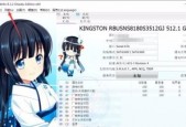 CrystalDiskInfo怎么开启警告日志？CrystalDiskInfo开启警告日志教程