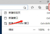 microsoft edge怎么查看Cookie数据？microsoft edge查看Cookie数据教程