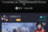 Taptap怎么设置视频自动播放?Taptap设置视频自动播放的方法