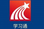 超星学习通如何清除我的下载?超星学习通清除我的下载方法