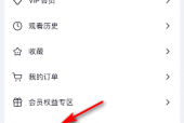 央视频怎么意见反馈？央视频意见反馈教程