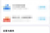 百度网盘怎么设置双排展示？百度网盘设置双排展示方法