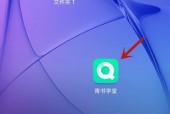 青书学堂怎么允许在非wifi网络时下载文件？青书学堂允许在非wifi网络时下载文件方法