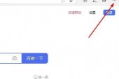 Edge浏览器internet选项在哪里？Edge浏览器internet选项查看方法