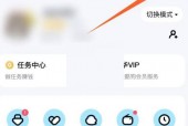 酷狗音乐充电动效怎么关闭?酷狗音乐充电动效关闭方法