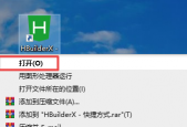 hbuilderx如何修改快捷键为sublime？hbuilderx修改快捷键为sublime教程