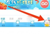 漫画台网络测试在哪里?漫画台网络测试查看方法
