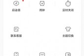 猫耳fm怎么关闭个性化推荐?猫耳fm关闭个性化推荐方法