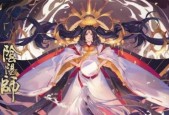 阴阳师2022万圣节活动 阴阳师2022万圣节活动详解