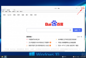 IE9 浏览器如何设置全屏显示?IE9 浏览器设置全屏显示的方法