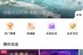 央视频怎么观看央视频道？央视频观看央视频道教程