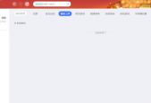 QQ游戏大厅怎么打开游戏助手？QQ游戏大厅打开游戏助手的方法