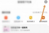 闲鱼怎么开启闲鱼超市推送消息？闲鱼开启闲鱼超市推送消息方法