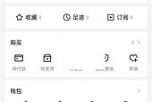 得物消息中心内容怎么取消提醒?得物消息中心内容取消提醒方法