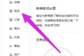 飞鸽客服工作台商品卡在哪里?飞鸽客服工作台商品卡查看方法