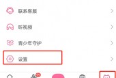 哔哩哔哩UP主小助手怎么关闭？哔哩哔哩UP主小助手关闭方法