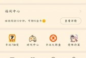 七猫免费小说怎么更换手机号？七猫免费小说更换手机号教程