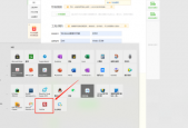 Filezilla怎么设置站点传输速度限制?Filezilla设置站点传输速度限制教程
