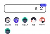 夸克浏览器个人中心在哪里?夸克浏览器个人中心查看方法