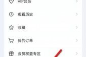 央视频怎么清空缓存？央视频清空缓存教程