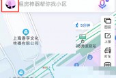 百度地图车道级导航怎么设置?百度地图车道级导航设置教程